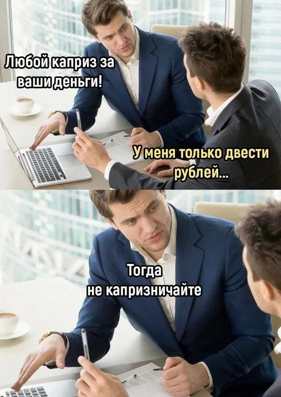 mem